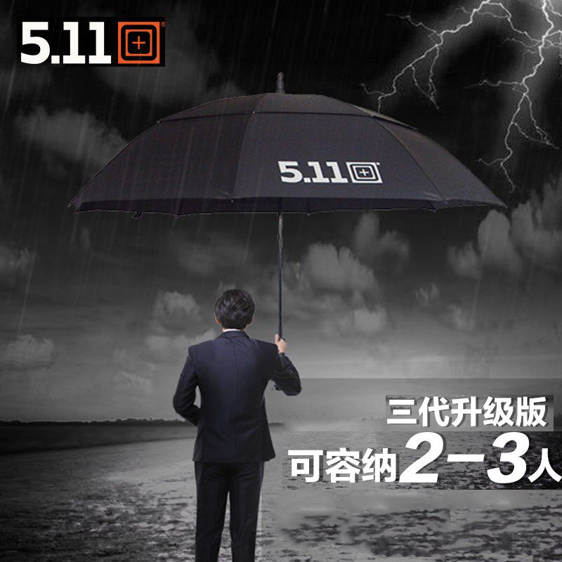 5.11防风伞特大号雨伞双层商务双人三人长柄511伞户外直柄伞