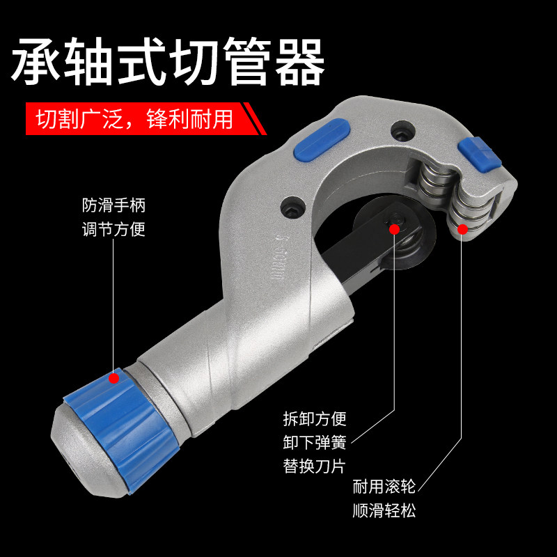 不锈钢切管器管刀割刀铁管铜管割管剪刀迷你管子割刀片PPR管割刀