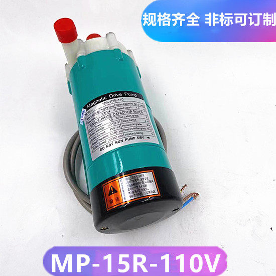 线切割配件沙迪克树脂泵慢走丝离子泵循环泵110V电压纯水泵马达机