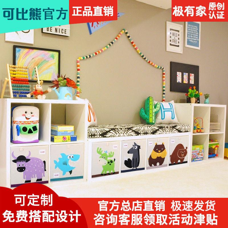 可比熊书柜儿童玩具收纳架宝宝储物柜幼儿园置物架小孩玩具收纳柜