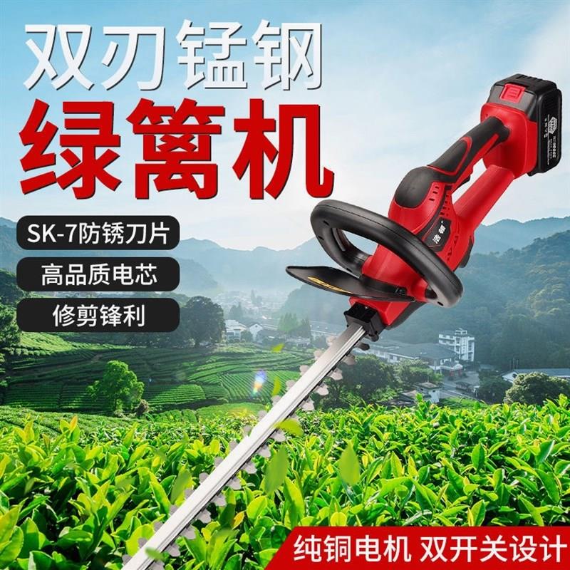 德国进口电动绿篱机充电式修剪机家用花草绿篱剪篱笆剪刀茶园林锂
