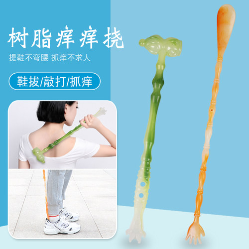 可伸缩痒痒挠抓背不求人抓痒神器老头乐背部挠背挠痒耙提鞋把