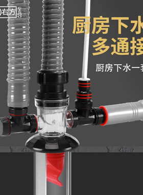厨房下水管三通防反味返水前置过滤器排水管水槽洗碗机小厨宝接头
