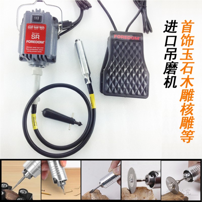 进口大功率吊磨机雕刻机玉石金属打磨抛光木雕根雕软轴刻字笔吊钻