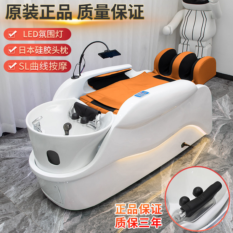 智能电动按摩洗头床全自动美发店发廊专用陶瓷盆洗头冲水按摩一体