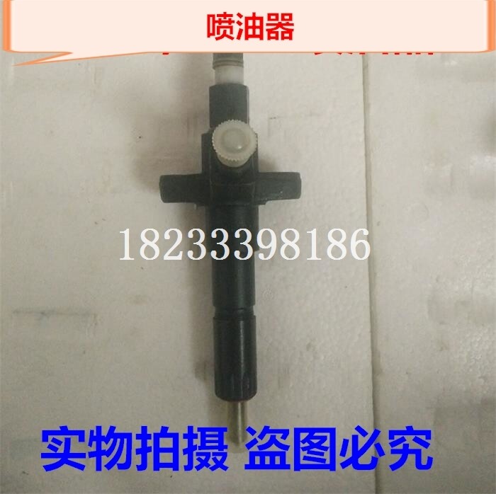 莱动KM173喷油器总成 173喷油 单缸柴油机配件油嘴总成 农机配件