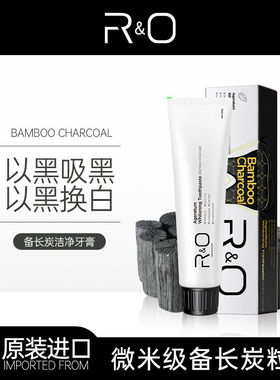 R&O美国进口备长炭洁净牙膏100g亮白清新口气去黄薄荷去渍洁净