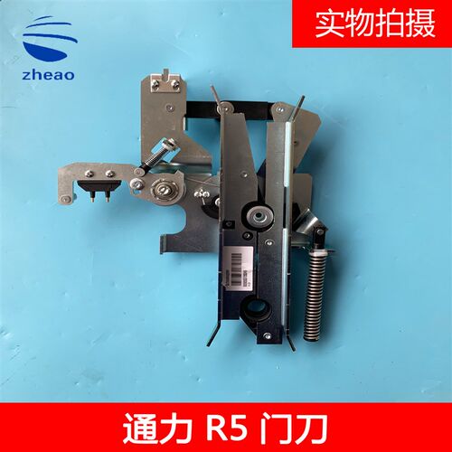 通力电梯门刀AMD/R5门刀不带锁不带支架厅门轿门KM900650G13