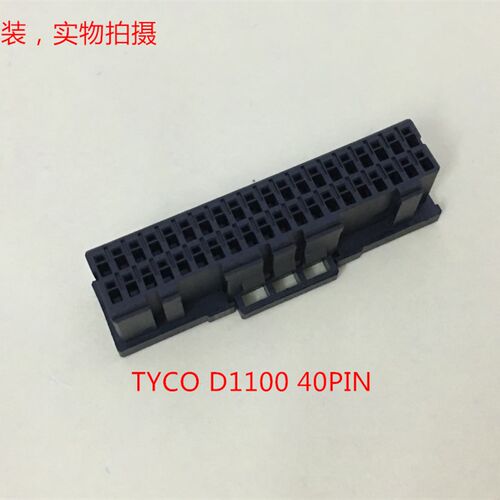 TYCO D1100 1-1827863-0  40芯公头 可直拍 当在发货 TE原装正品