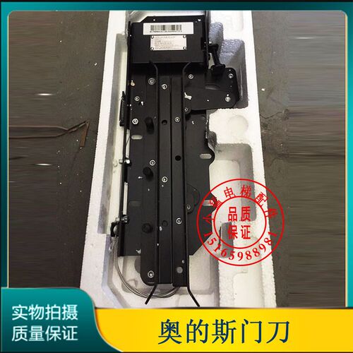 西子奥的斯门刀西奥优耐德门刀HAA477C1 C3 D1 D2 D3电梯配件