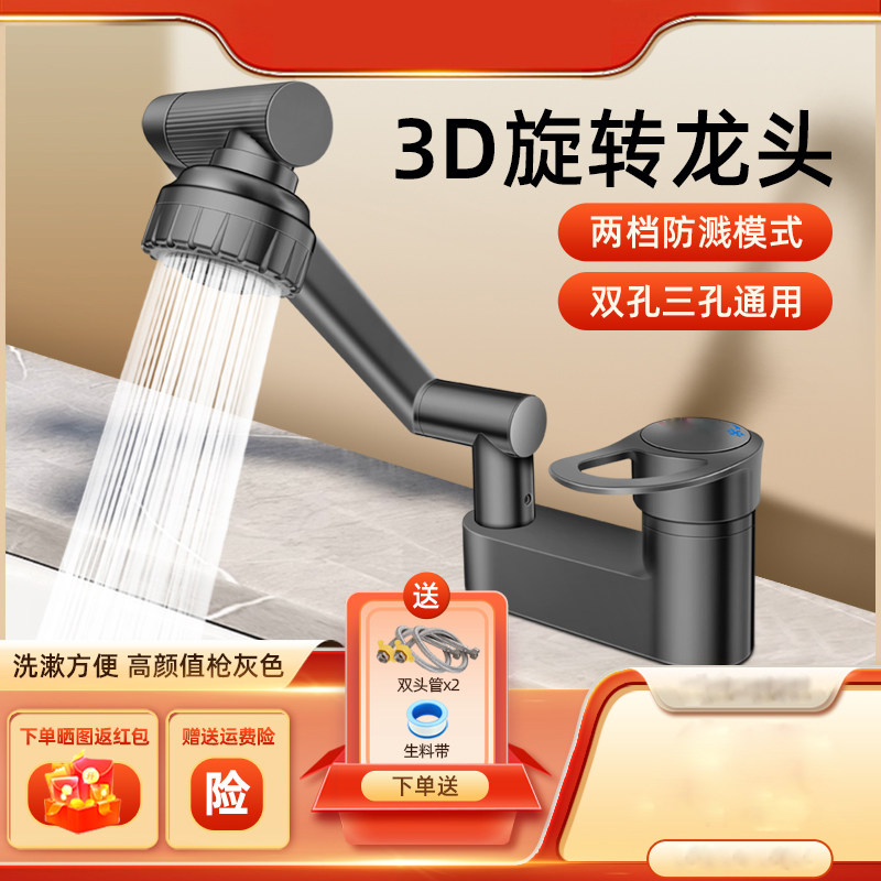 冷热二合一洗手池老式三孔混水阀枪灰卫生间洗脸盆面盆双孔水龙头