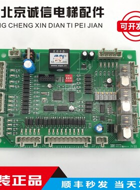 电梯配件/奥的斯电梯信号板/TL-LPB-V2.3原装实物图 现货秒发