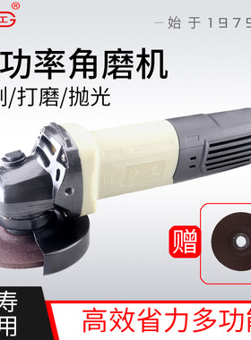 沪工角磨机改装电链锯磨光机改电锯家用木工多功能切割机小伐木锯