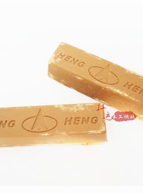 富豪黄蜡抛光蜡条家具抛光蜡五金抛光蜡工业抛光腊 固体腊 蜡 腊