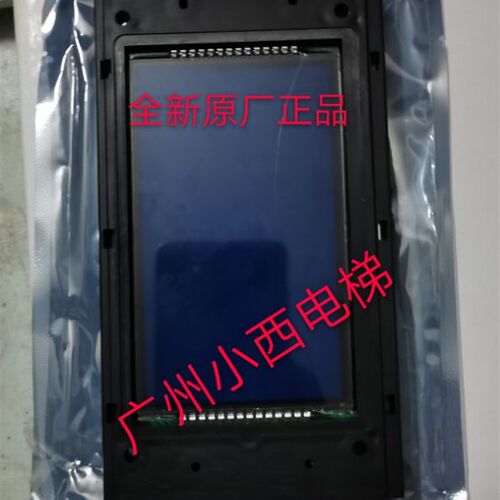 全新原厂正品英威腾显示板DC-07K 厅外显示板 轿内显示板