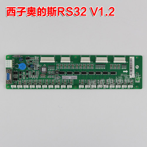 西子奥的斯杭州西奥RS32板RS40轿厢通讯地址板DBA/DAA26800J1配件