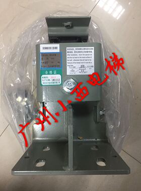 全新原厂正品广日电梯导靴DX5 滑动导靴 导轨宽度16mm 广日电梯