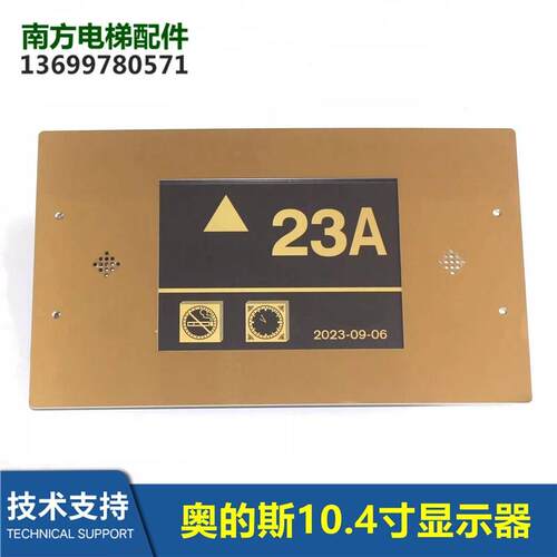 32R-ACA23750AAA/10.4寸显示器AAA26800SG1多媒体显示屏全新