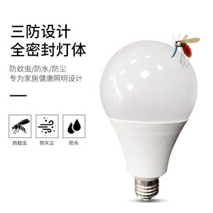 12v灯led灯24VE27低压灯泡36伏110v超亮B22交直流电瓶太阳能专用