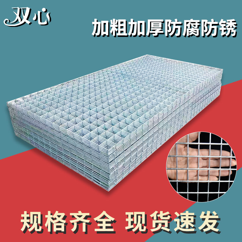 镀锌铁丝电焊网片养殖网围栏网钢丝网狗笼小孔加粗建筑网格防护网