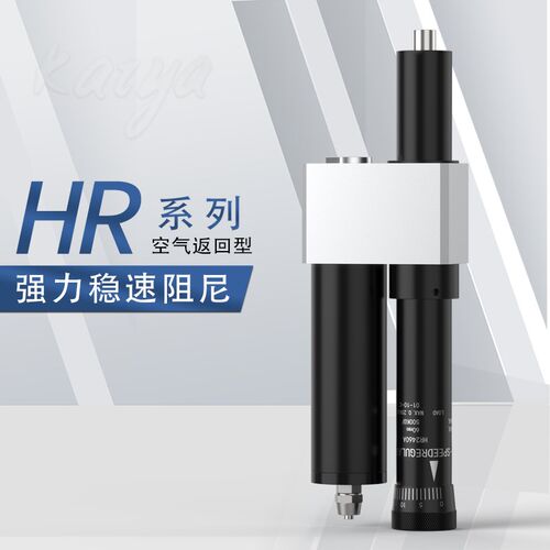 空气返回型油压液压稳速器阻尼器RB/HR2460/2480/24100/3160/80-A