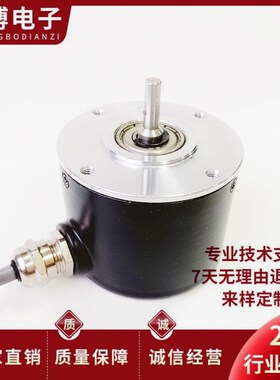 LEC-S11-102.4BM-G05L-6M自动化设备光电旋转编码器