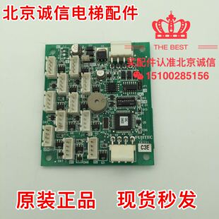 富士达电梯轿内通讯板FUJITEC按钮板 指令板 富士达IF111G04 全新