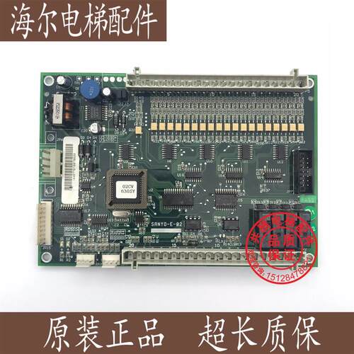 沈阳三洋电梯配件新时达轿厢通讯板SANYO-E-02 SM-02-D专用协议板
