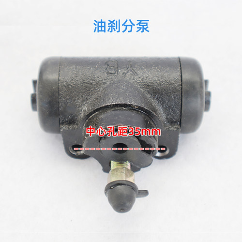 电动三轮车250型油刹刹车片分泵弹簧宗申福田油刹后桥制动蹄配件