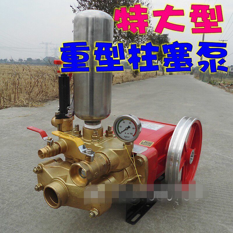 WX-280型三缸柱塞泵 农用 园林 打药机高压喷雾器清洗压力泵 厂家