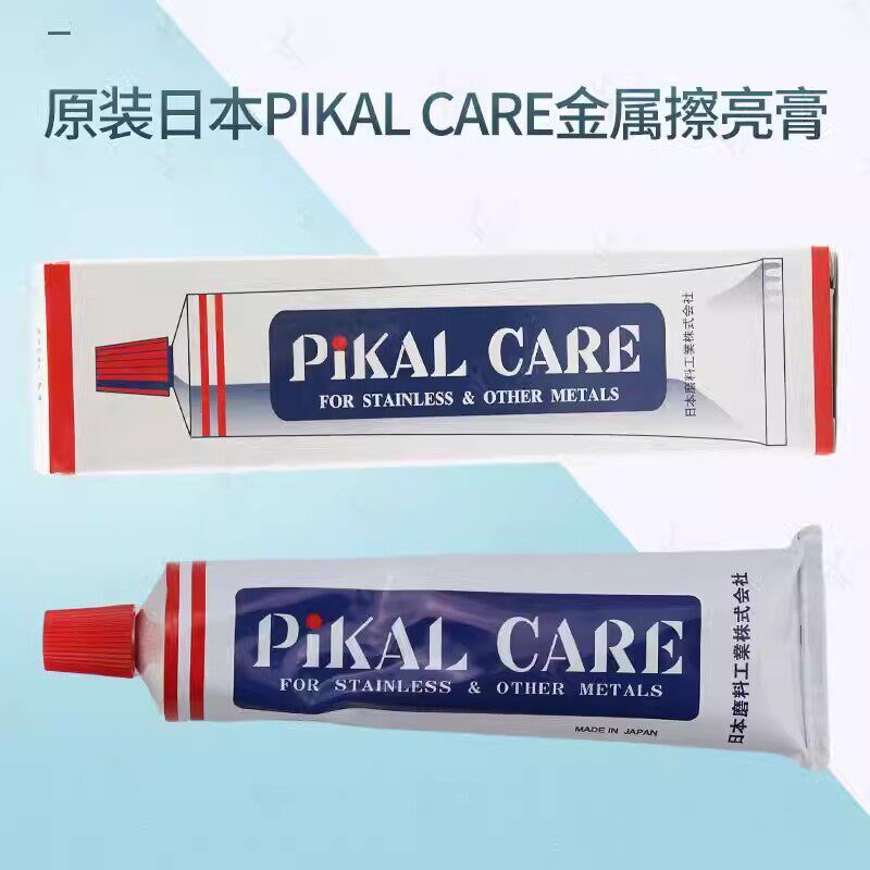 德国AUTOSOL欧德素金属擦亮膏不锈钢l抛光除锈修复划痕铝材擦铜膏