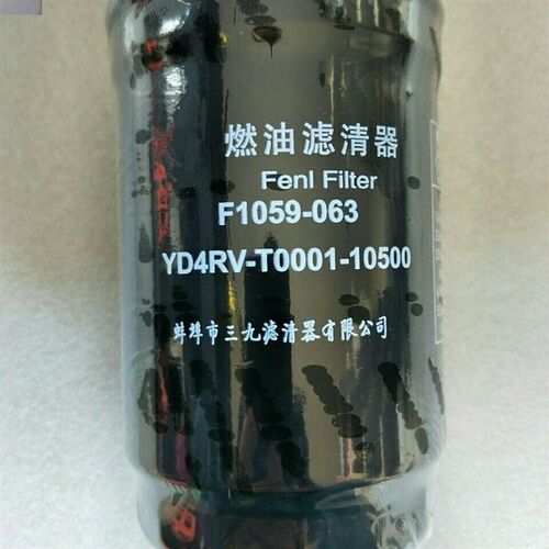适配东方红354404454504554柴油滤芯滤清器F1059-063