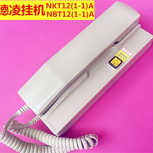 电梯有线无线对讲机话机 五方通话NKT NBT12(1-1)A 主机机房电话