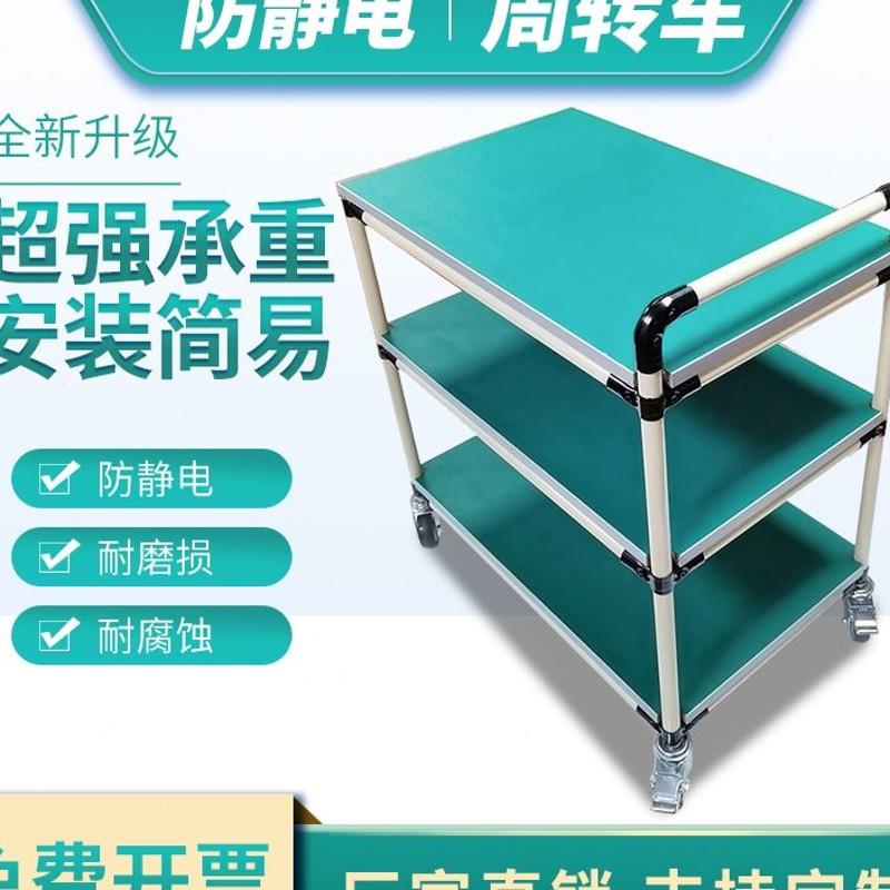 防静电周转车物料架精益管小推车车间移动工作台架多层线棒手推车