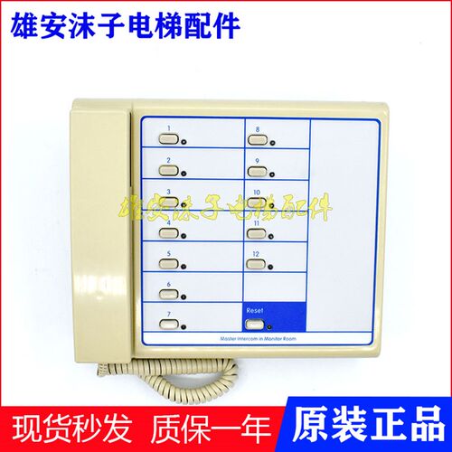原装德凌两线制四线制12局主机 值班室监控机 NBT/NKT12(1-1)12A
