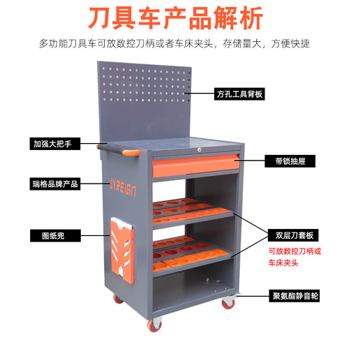 瑞格cnc加工中心BT30BT40HSK50HSK63刀架数控刀具管理车工具车柜