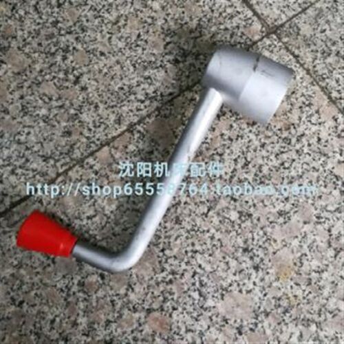 沈阳机床 CA6140 CA6150 车床刀架扳手 刀台扳手 手柄 原厂 新式