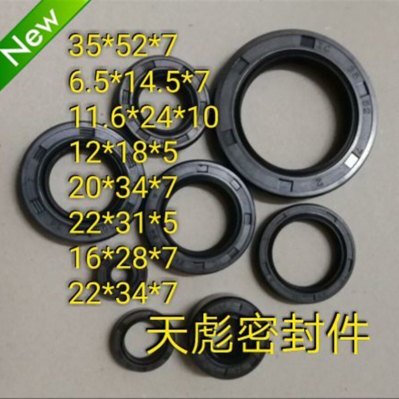 摩托车配件钱江QJ250-3大按钮