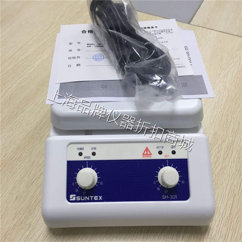 上泰SH-301A台湾SUNTEX电磁加热搅拌器陶瓷面板SH301A包邮检测仪