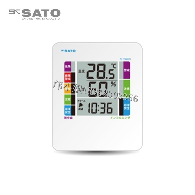 日本SATO佐藤温湿度计 1074-00 1078-00 1076-00 1076-50 1081-50