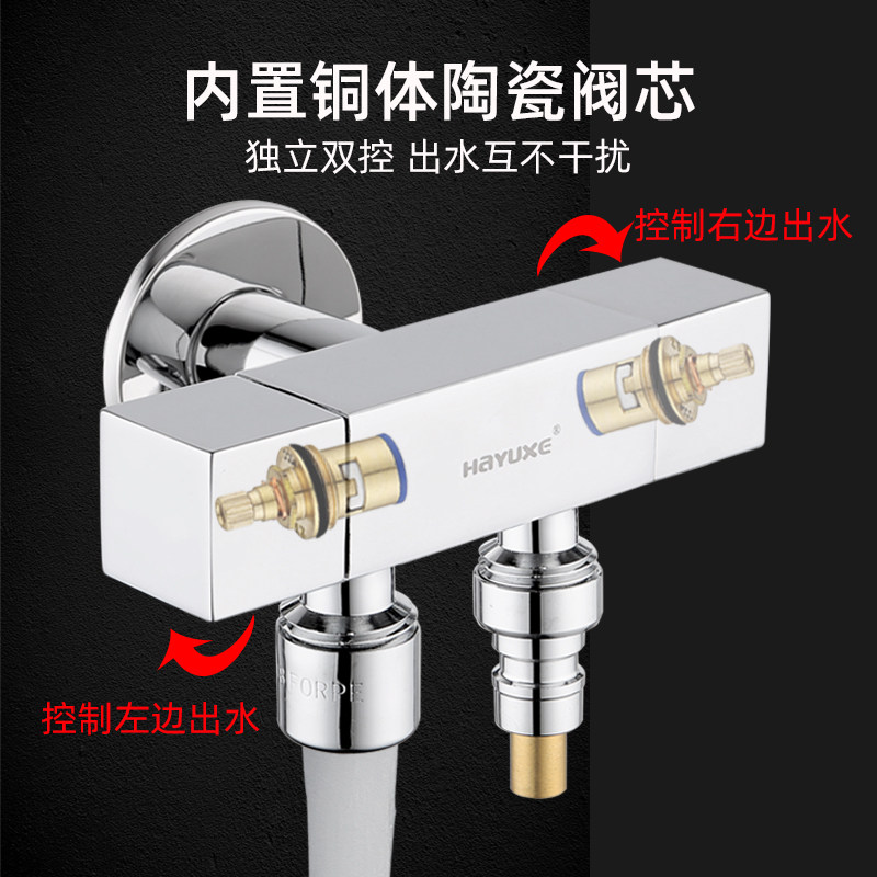 全铜体四方形一进二出三角阀三通双控开关一分二双用洗衣机水龙头