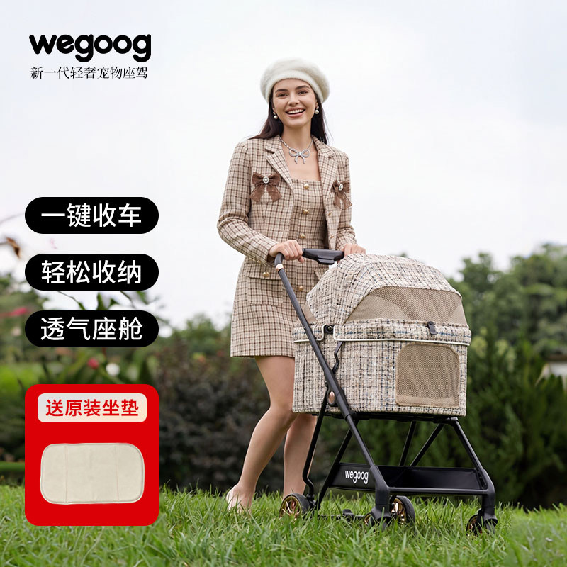 WEGOOG宠物推车轻便携减震可一键折叠猫狗外出中小型老年犬代步车