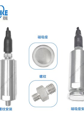 HZD-B-6d两线制一体化振动变z送器 郑州航科仪器仪表有限公司zzhk