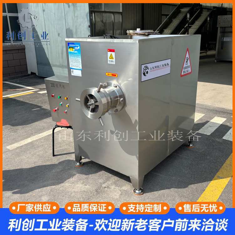 鱿鱼皮绞泥机 鱼皮 鱼头 鱼骨绞碎机大型不锈钢肉泥加工设备