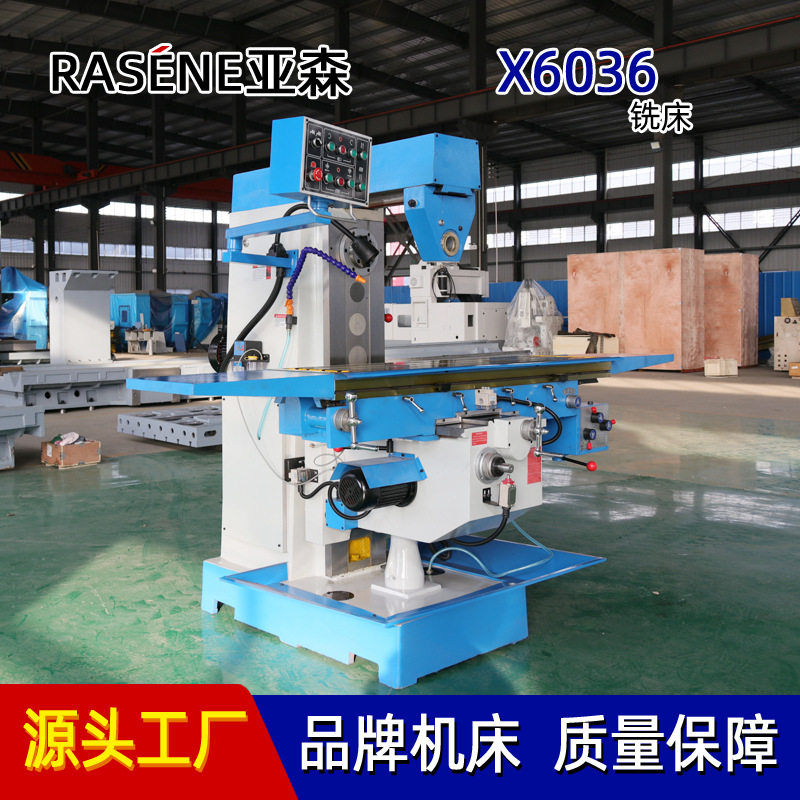 现货 x6036卧式铣床 自动进给 模具/汽车配件/航空零部件 加工铣