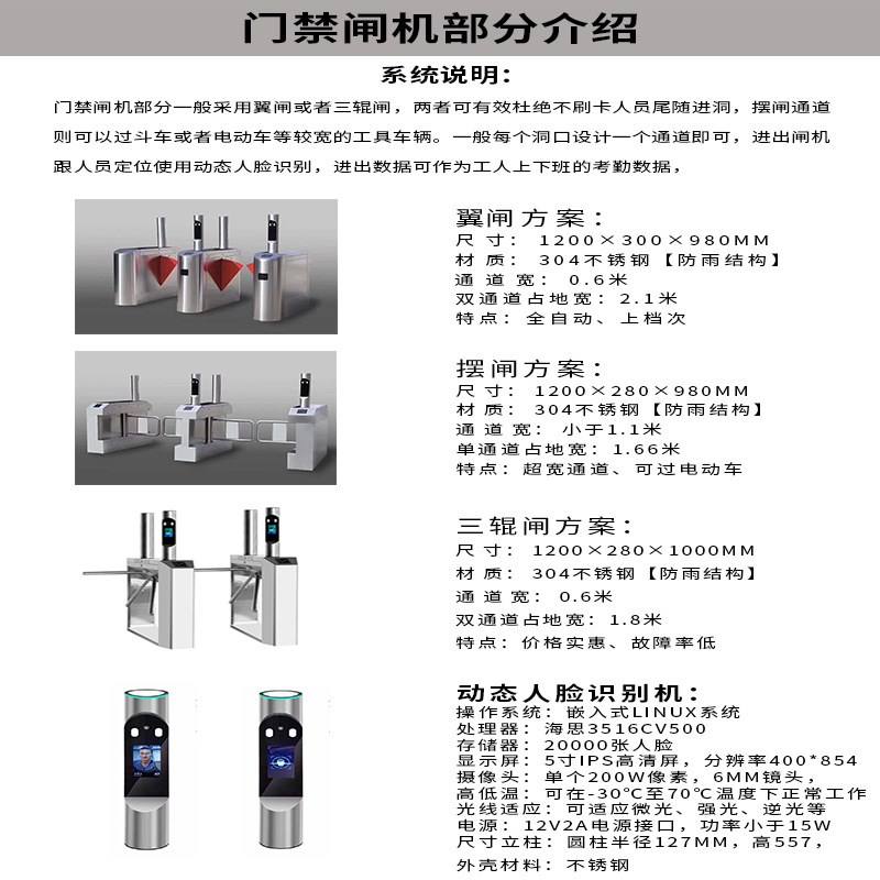 管廊隧道人d员UWB定位基站准确定位系统地铁人员车辆分流设备