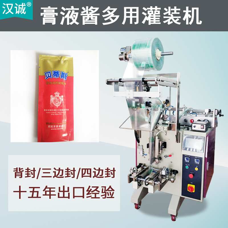 袋装橄榄油包装机 起酥油小长条包装机 供应食用植物油灌装机器
