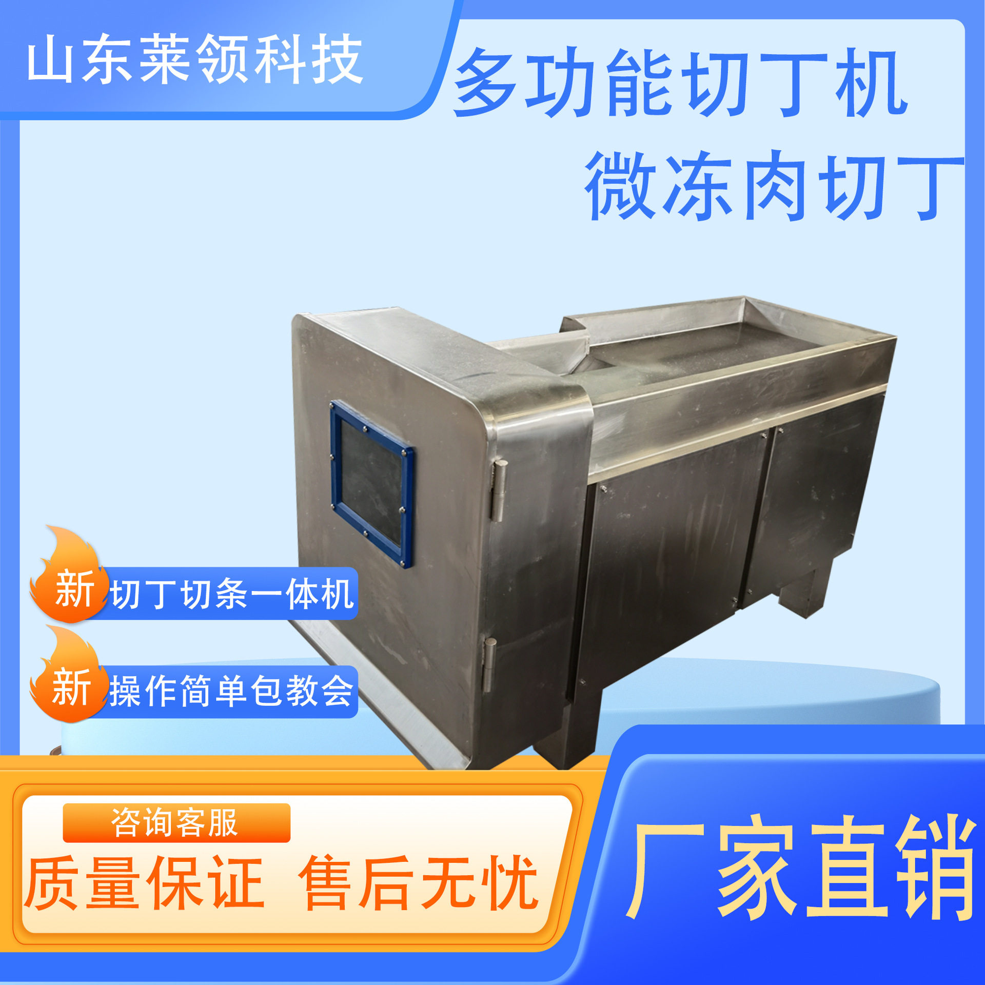 猪肉丁牛肉粒加工设备带皮五花肉里脊肉切粒机鸡公煲剪切丁机