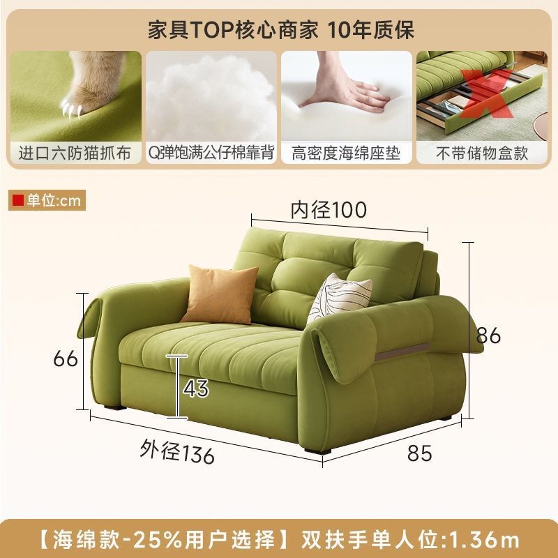 天鹅颈猫抓绒布奶油风多功能可折叠推拉小户型P客厅沙发床现代简