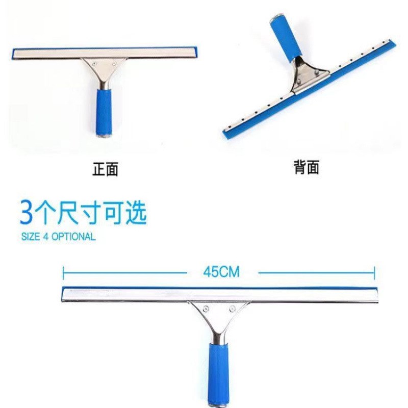 同心刮玻璃刮子玻璃刮水器刮地砖桌面家用公司P保洁玻璃刮刀赠胶